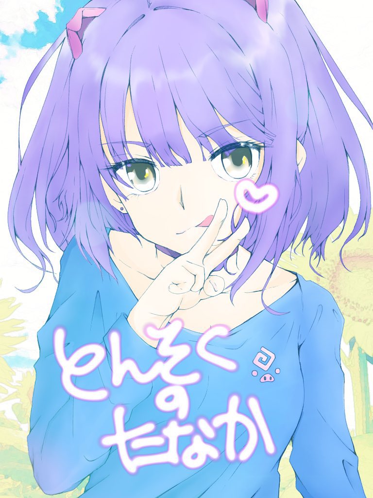 豚足の田中 左手さんにイラスト頂きまちた めっかわ めちゃくちゃ可愛い 本当に可愛い ありがとうございますありがとうございます 五体投地 知ってる 絵が上手い人って 絵が上手いんよ 豚足の田中 左手さんにイラスト頂きまちた めっかわ めちゃくちゃ可愛い 本当に可愛い ありがとうございますありがとうございます 五体投地 知ってる 絵が上手い人って 絵が上手いんよ
