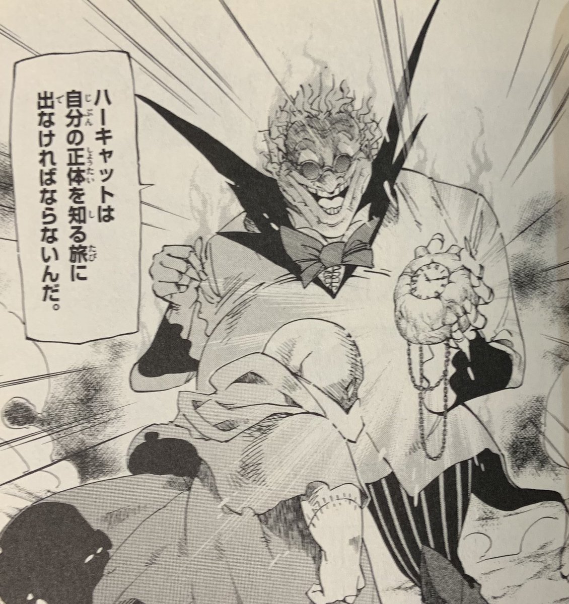 ダレンシャン Twitter Search