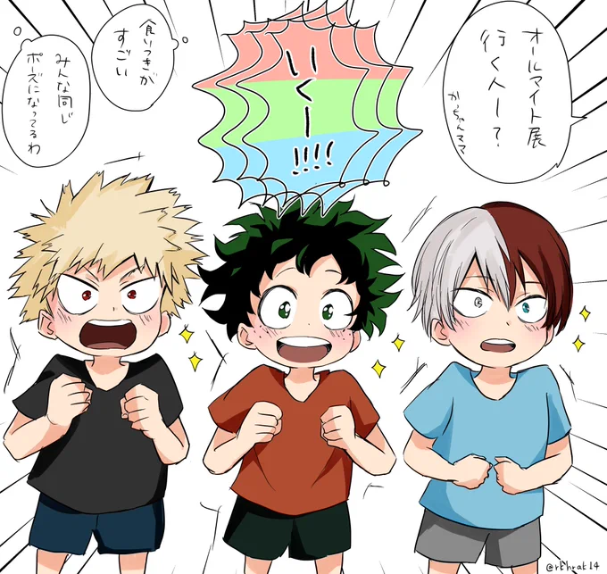 幼少期オリジン組 