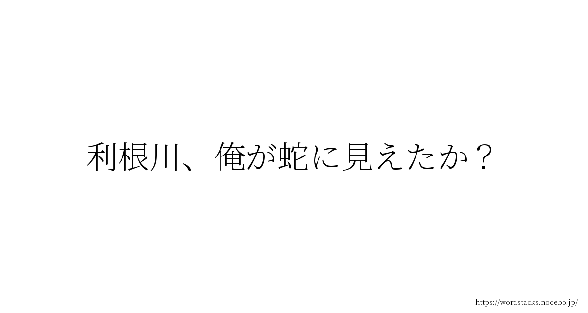 カイジ 画像 最新情報まとめ みんなの評価 レビューが見れる ナウティスモーション 21ページ目