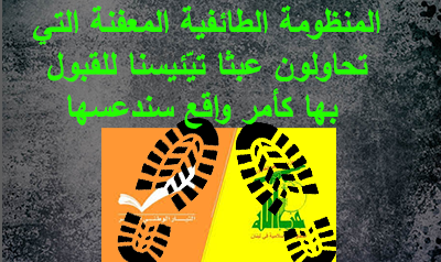 NIDKI4's tweet photo. @dacceli00 كلن قطاقيط هبل هيدول ما بيفهموا الا يلّطمو ولبيّك يا خرى . . مافيك تتفاهم معو راسو بيتقل ما في محل براسو غير للأفيون الايران والمعسّل الايراني https://t.co/ETTfjc3AoI