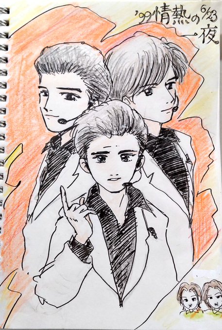 情熱の一夜のtwitterイラスト検索結果 情熱の一夜のtwitterイラスト検索結果
