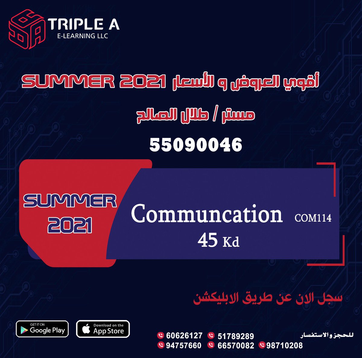 طلال tweet media