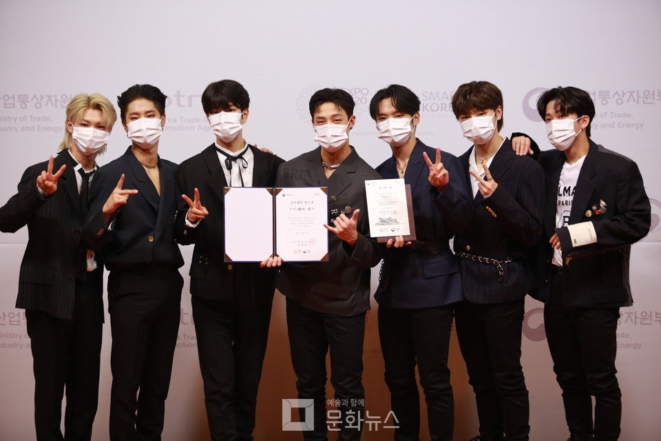 expo 2020 dubai stray kids expo 2020 dubai stray kids
