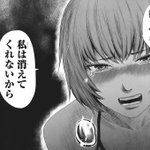 惡の華に関連する18件のまとめ Togetter