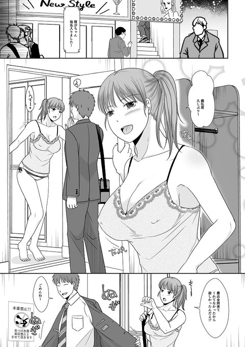 本日発売のCOMIC真激8月号に『誰が一番悪いでしょうか【最終話】』掲載されます!!黒金真樹で載ります～。
https://t.co/P2HqxR4btH
単話発売開始もその近日中に始まると思います 