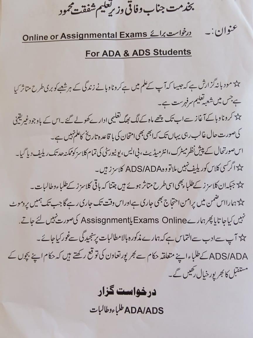 Muhammad786745's tweet photo. @CMPunjabPK @UsmanAKBuzdar https://t.co/RnIl8wGqkb