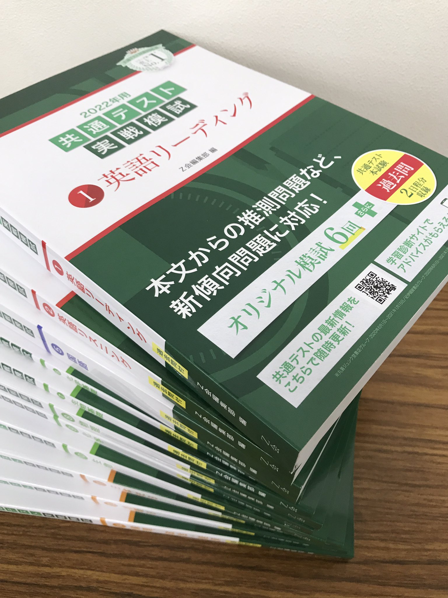 Z会の本【公式】 on Twitter: