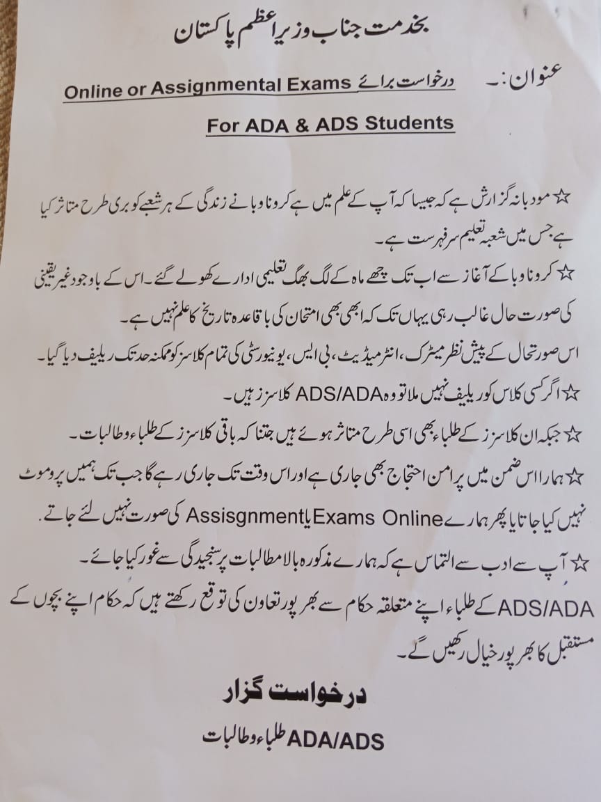 Muhammad786745's tweet photo. @MuradSaeedPTI Plz sir solve our issue and forward this application to prime minister https://t.co/3S17jX2dWO
