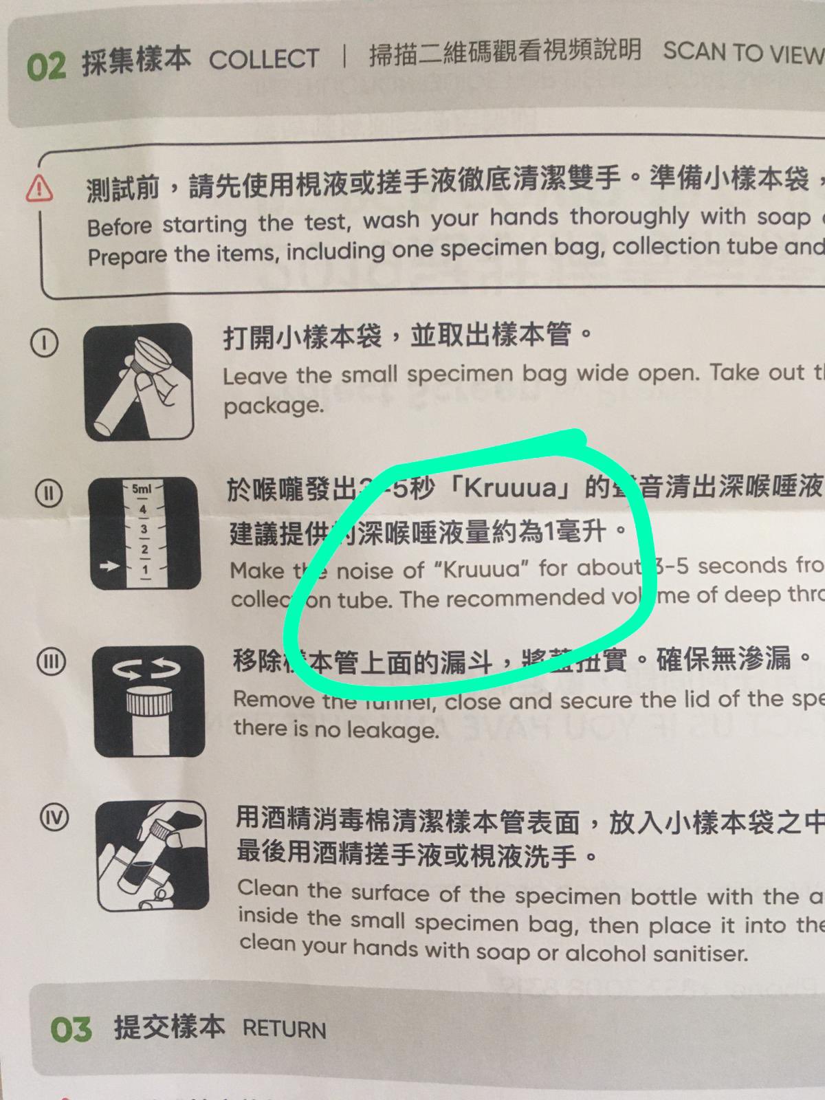 Arthur Lewis Thompson Ideophones In The Time Of Covid Be Like Kruuua Covidtest Hongkong Ideophone T Co Cgknaucjwb Twitter