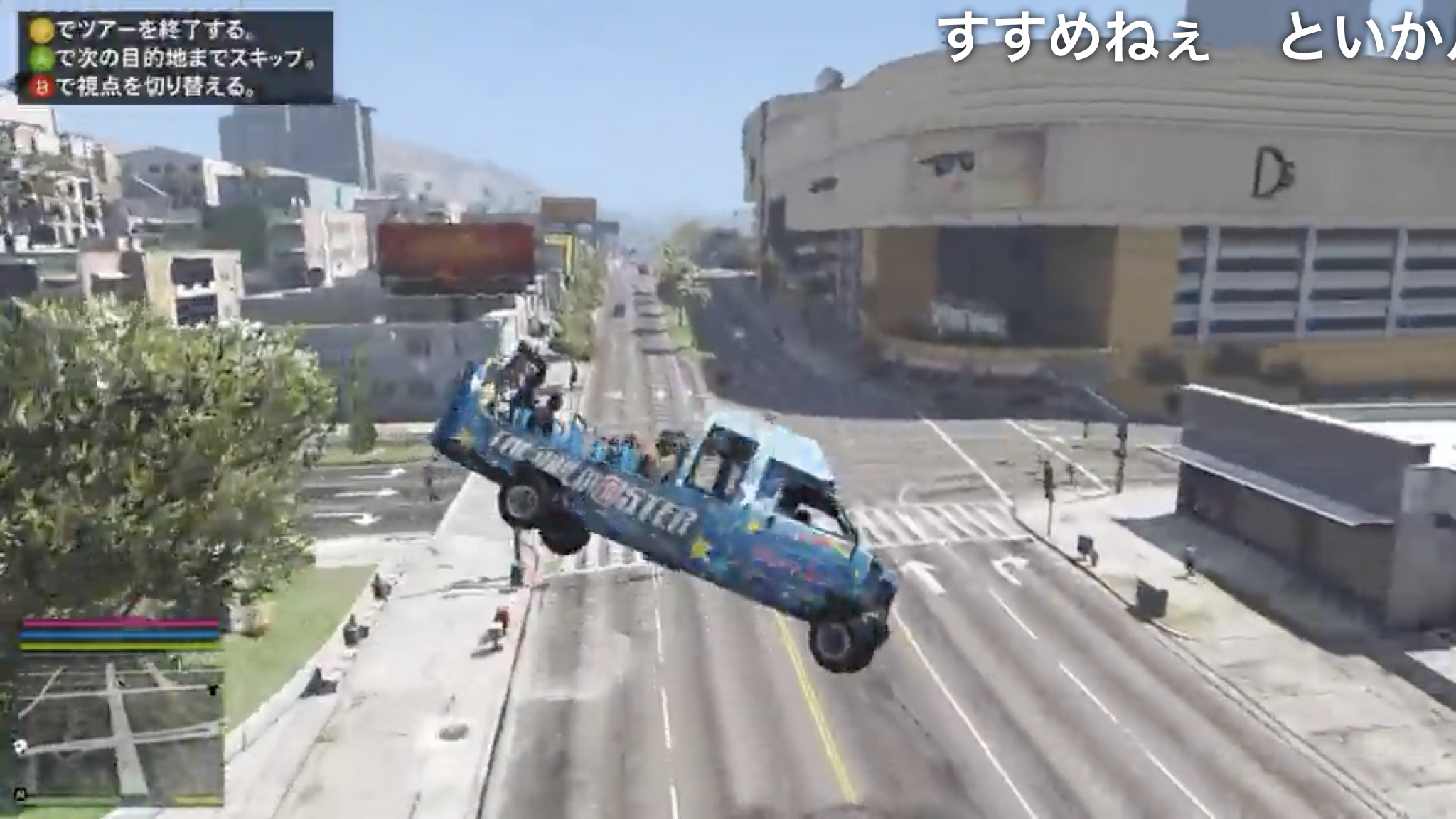 よっぴー Gta5 インフェルノ スピードmaxでプレイ ロスサントス観光編 T Co Oz7mqmuxxf Sm ニコニコ動画 アイマスロゴに時代を感じる T Co Hvgt036x9d Twitter