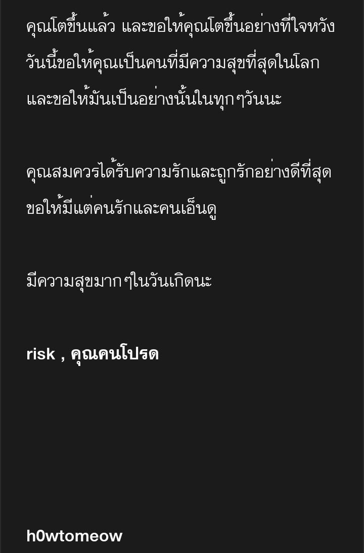 risk tweet media