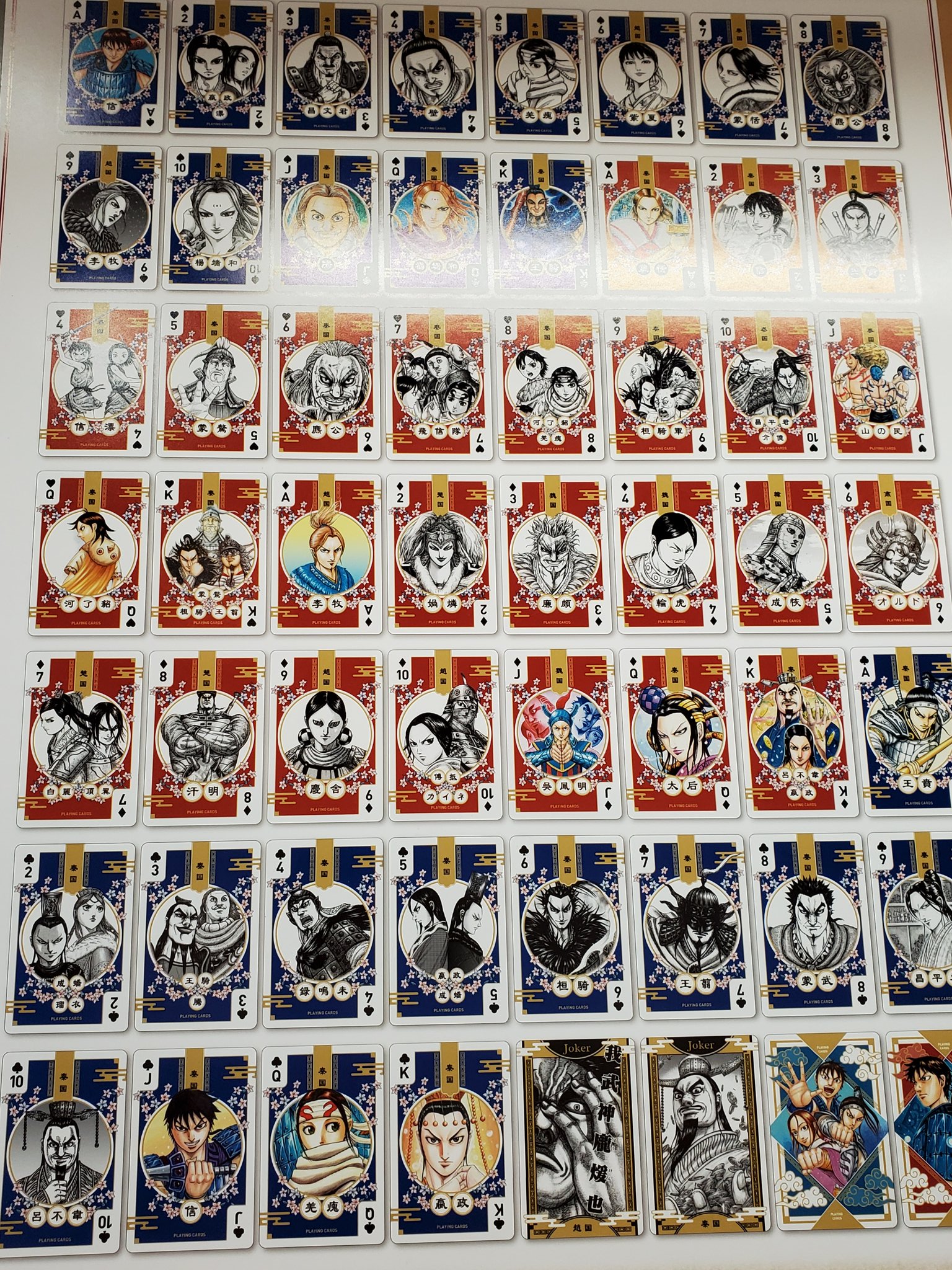 原泰久 今日は木曜日 ヤンジャン発売日です キングダム宜しくお願いします キングダム展も引き続き宜しくお願い致します キングダム展トランプ 原泰久 今日は木曜日 ヤンジャン発売日です キングダム宜しくお願いします キングダム展も引き続き宜しくお願い致します キングダム展トランプ