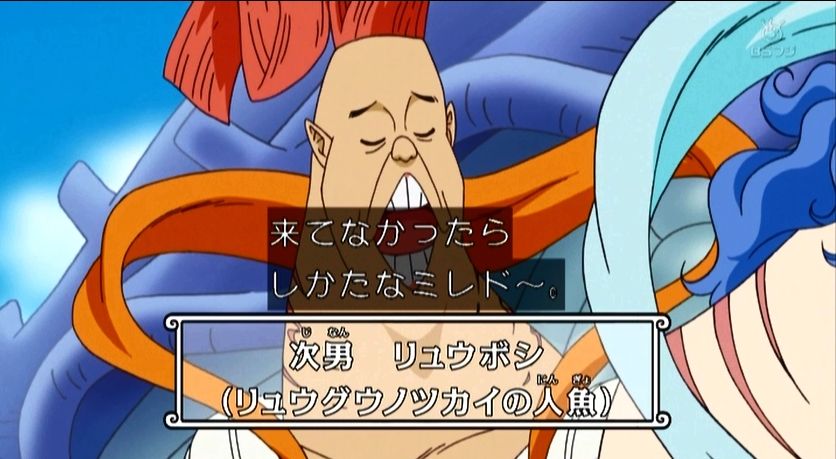 嘲笑のひよこ すすき V Twitter 本日6月24日は One Piece のリュウグウ王国王子 ネプチューン家三兄弟次男 リュウボシの誕生日 おめでとう Onepiece ワンピース リュウボシ生誕祭 リュウボシ生誕祭21 6月24日はリュウボシの誕生日 T Co Hxbe74bkdc 嘲笑のひよこ すすき V Twitter 本日6月24日は One Piece のリュウグウ王国王子 ネプチューン家三兄弟次男 リュウボシの誕生日 おめでとう Onepiece ワンピース リュウボシ生誕祭 リュウボシ生誕祭21 6月24日はリュウボシの誕生日 T Co Hxbe74bkdc