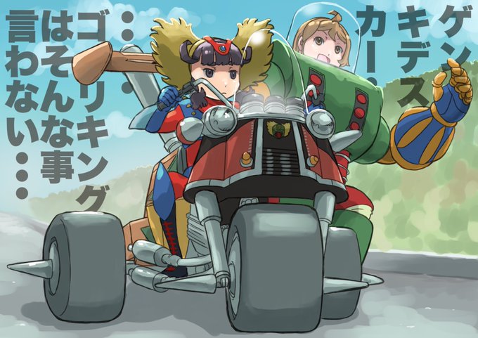 アステカイザーのtwitterイラスト検索結果 アステカイザーのtwitterイラスト検索結果