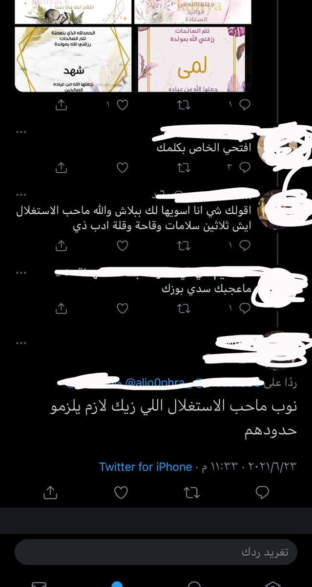 aljo0ohra_'s tweet photo. البائع راضي والمشتري راضي ، شفيهم الناس ! مب كذا التوعيه بالاسعار خصوصا ان السعر رخيص ٣٠ ريال شدعوه https://t.co/WtEEkABdmP