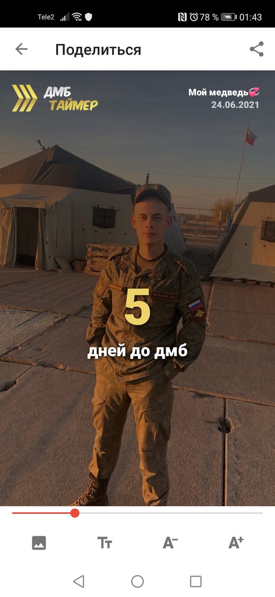 p_belkova7's tweet photo. 360/365😍
5ддд
Я люблю тебя!
Я жду тебя!
❤️❤️❤️ https://t.co/BdwoxmDlXP