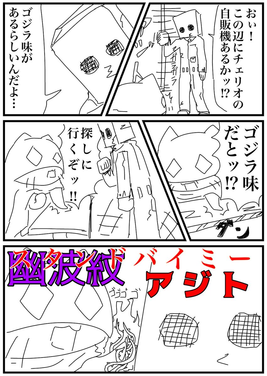 スタンドバイミー Twitter Search スタンドバイミー Twitter Search