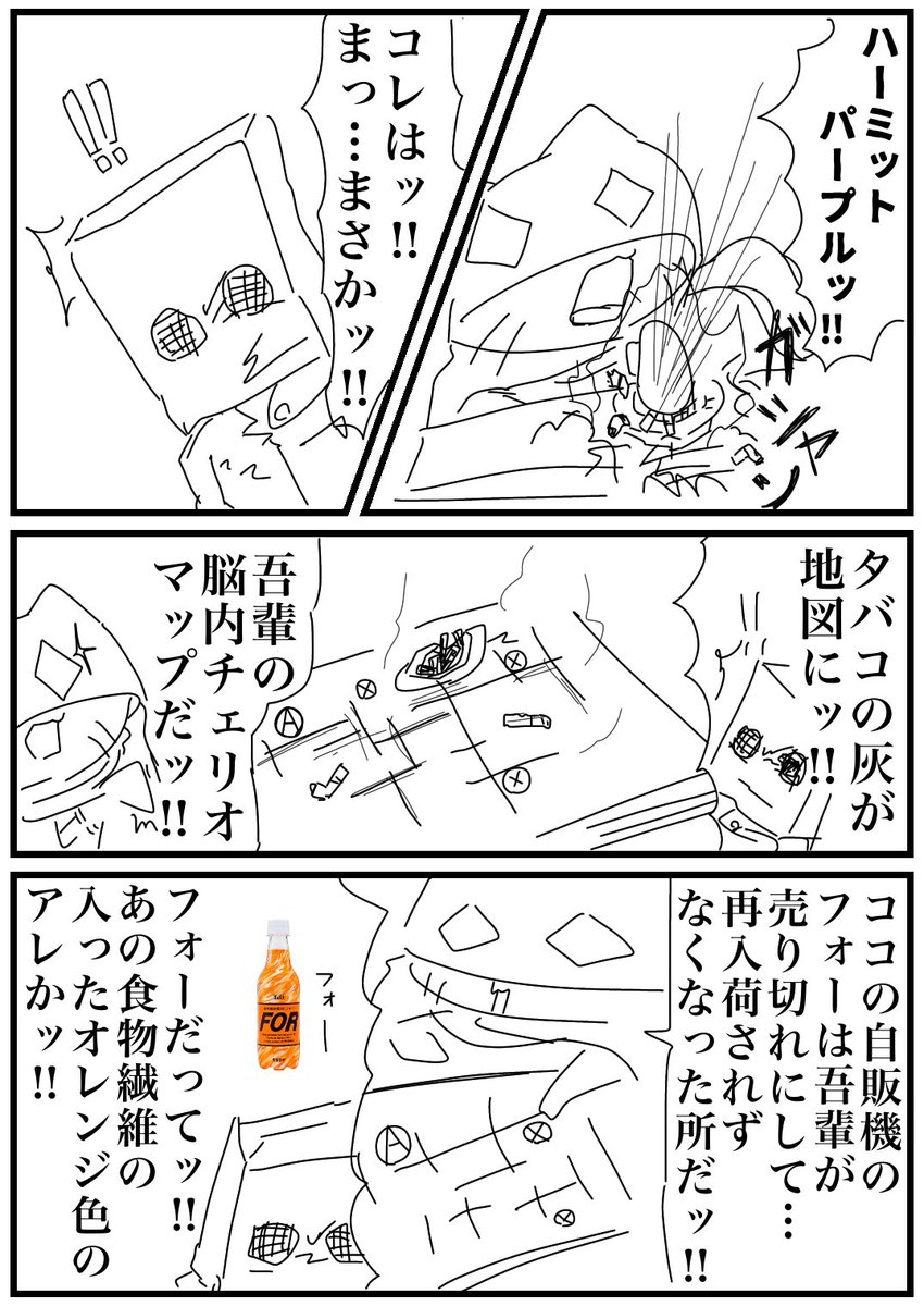 スタンドバイミー Twitter Search スタンドバイミー Twitter Search
