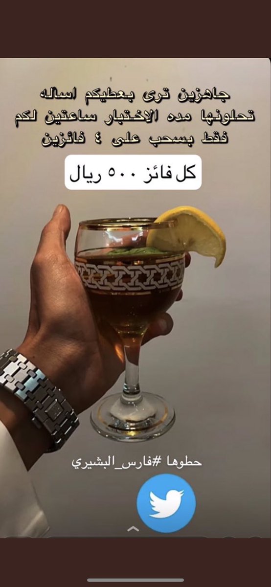 #فارس_البشيري يارب ياكرييييييم اني افوززز ياربببببب🥺💙💙💙