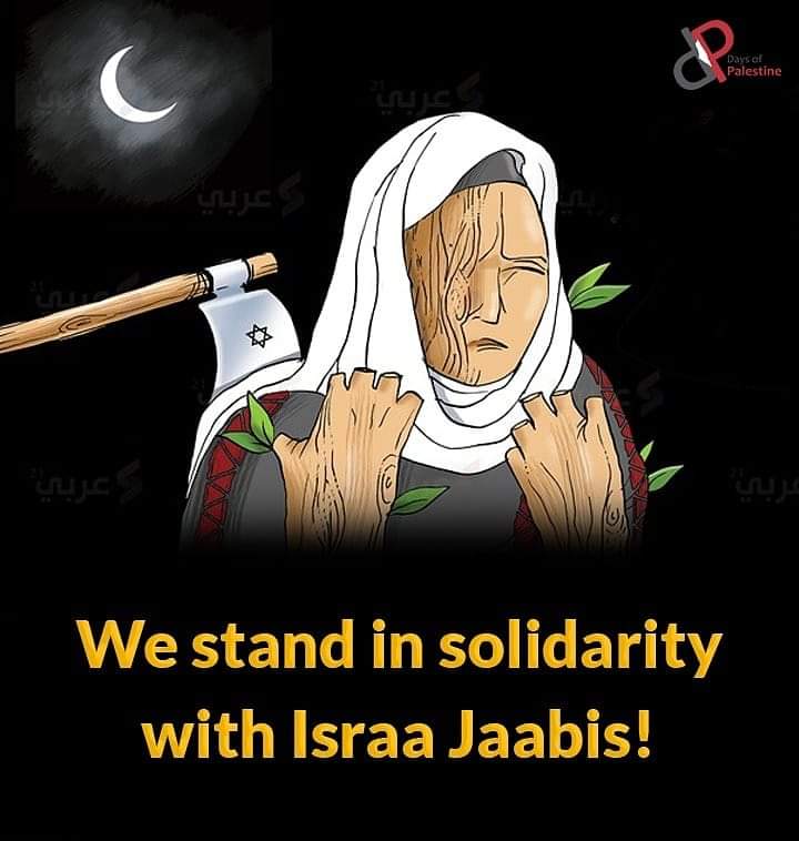 AyaIsleemEn's tweet photo. The occupation must provide Israa with medical care to tend to her wounds! 
#SaveIsraa https://t.co/b8ot4Hzfuh