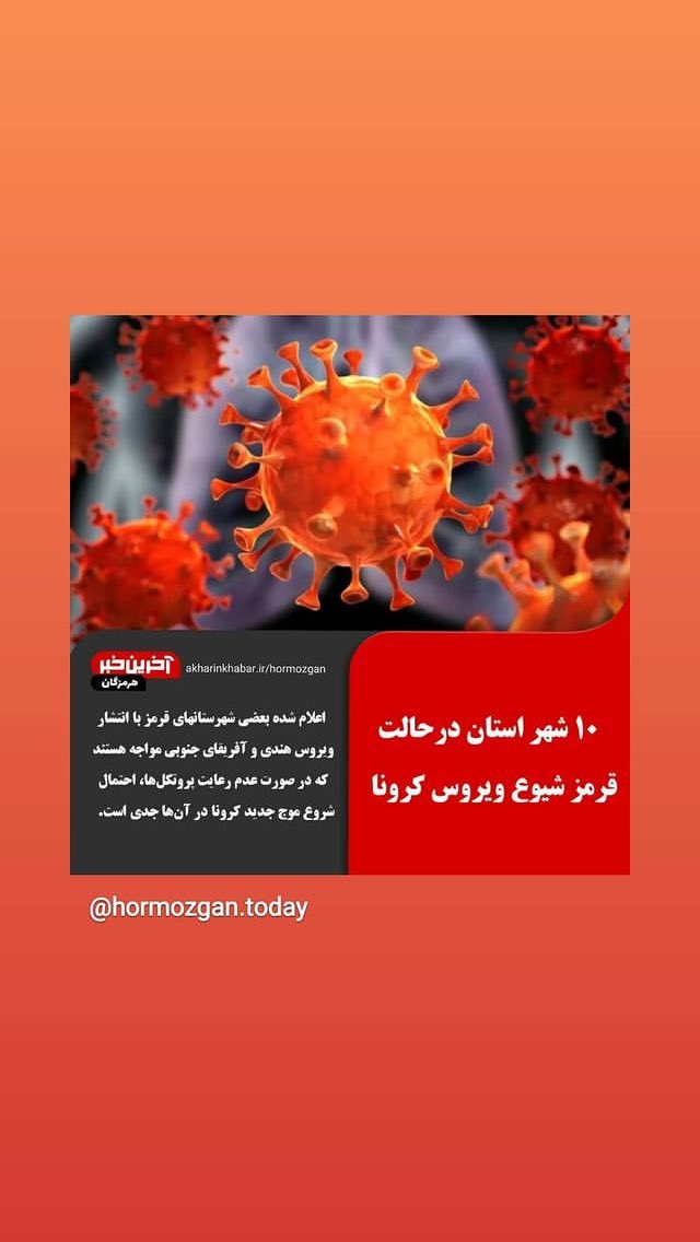 saramhdh's tweet photo. #وهاب_زاده_گوش_شنوا_نبود #تعویق_کنکور_سراسری  فاجعه را فاجعه بار تر نکنیم @saeednamaki @vahabzadeh_ali https://t.co/amOtHU4Pyl