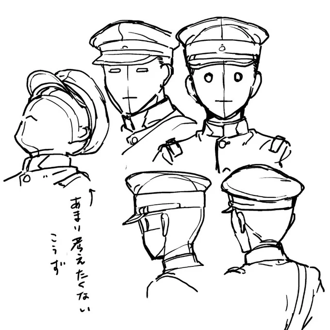 ひさしの付いてる帽子ってメチャクチャ難しいということに最近気付いた 