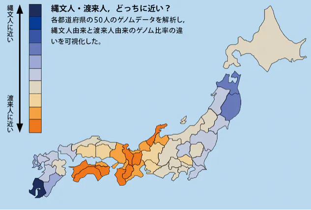 渡来人のtwitterイラスト検索結果