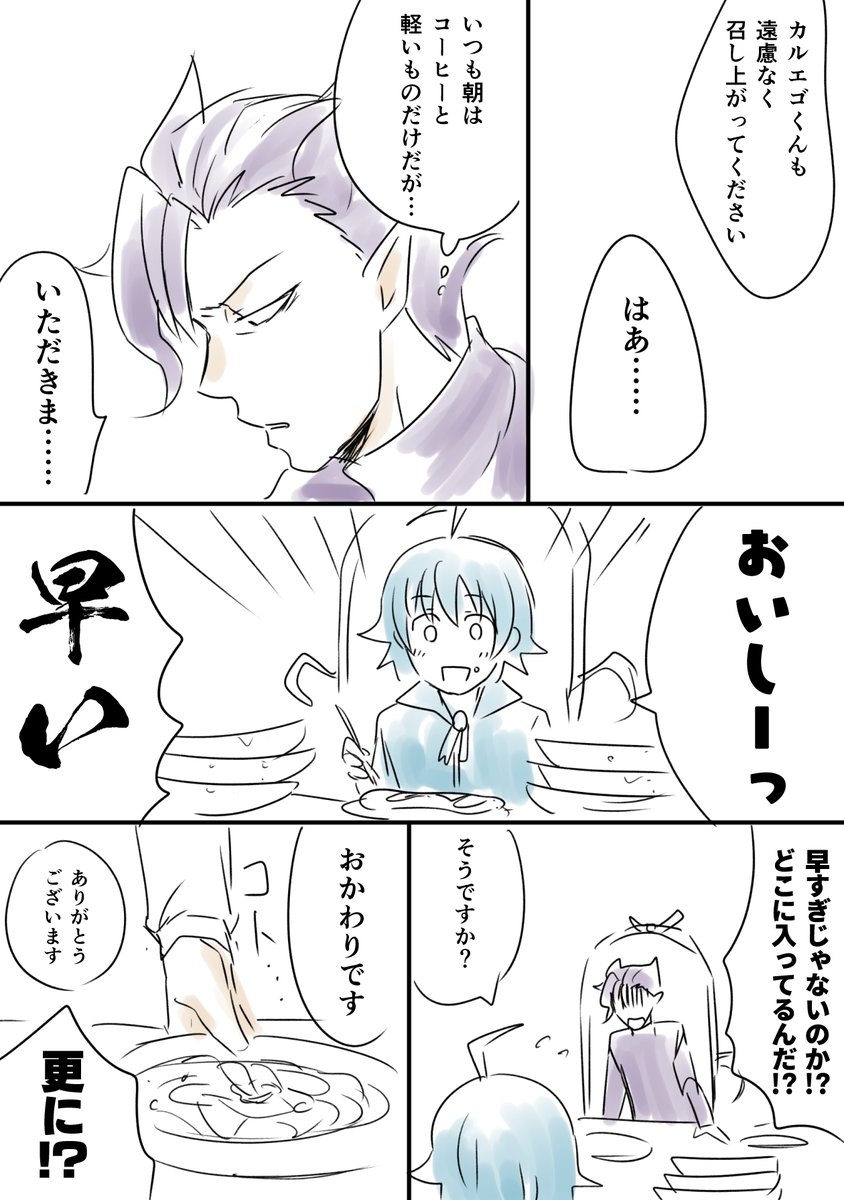 これに続いていてもいい
去年のらくがきの再掲 