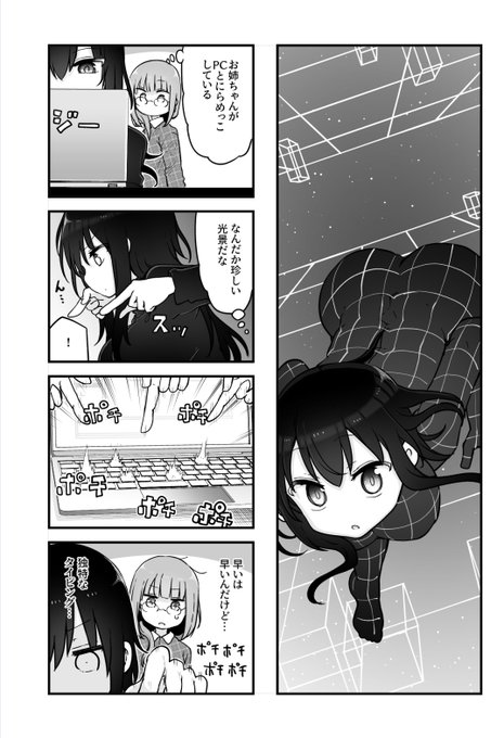 画像まとめ 小森さんは断れない アニメレーダー 画像まとめ 小森さんは断れない アニメレーダー