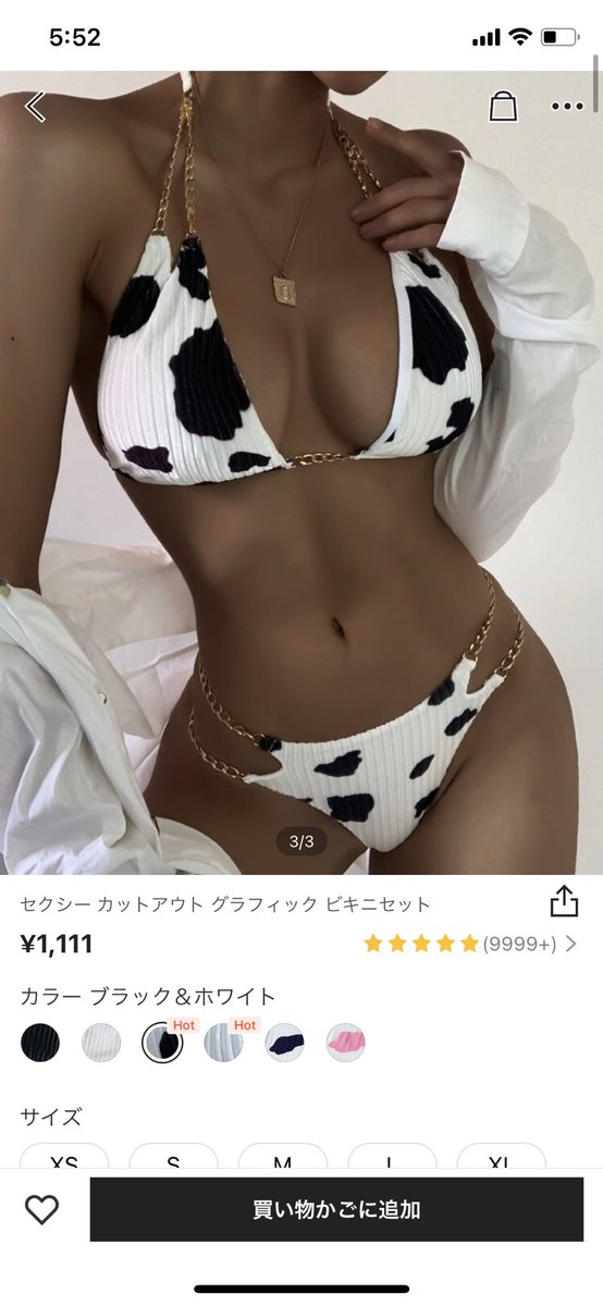 ᗰ੨੨੨ণ على تويتر 最近この水着着てる人とか買ってる人多くない 笑 可愛いけど被りたくないから誰かが着てる水着って絶対買わない 海行って同じ水着の子いたら嫌じゃない うちだけかな 笑