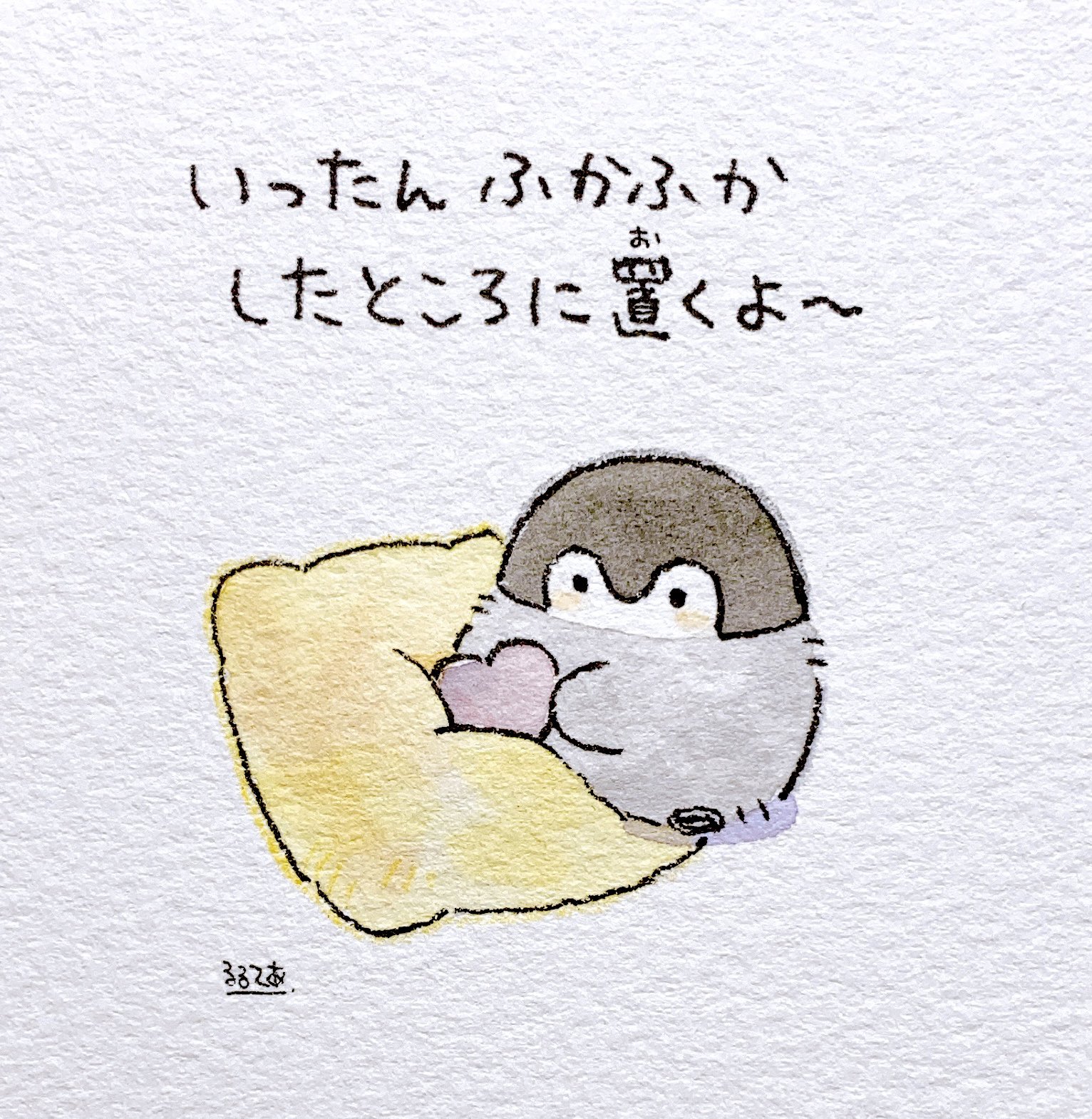 おしゃべりコウペンちゃん【公式】 pe X: „#コンテンツ更新 るる