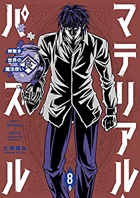 土塚理弘のtwitterイラスト検索結果 土塚理弘のtwitterイラスト検索結果
