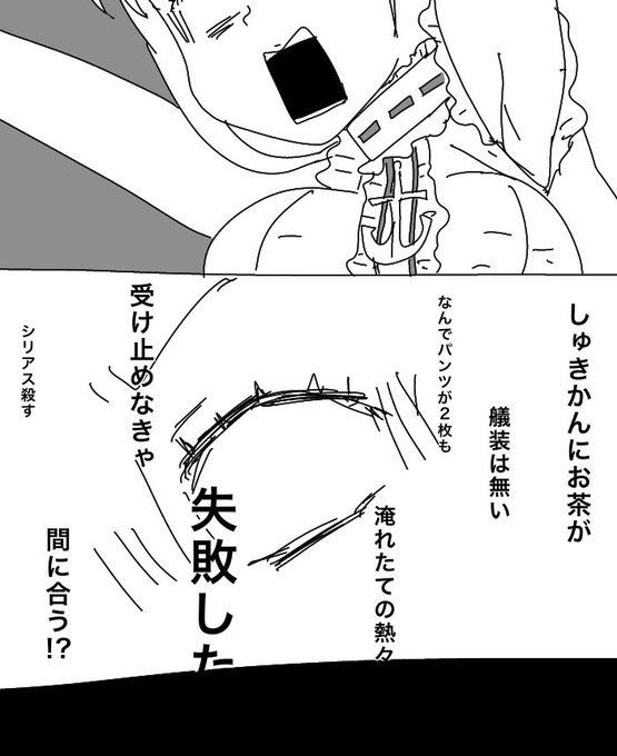 @kinnikusube シリアス○す

まあでもなんだかんだで姉妹仲良さそうな気はする 