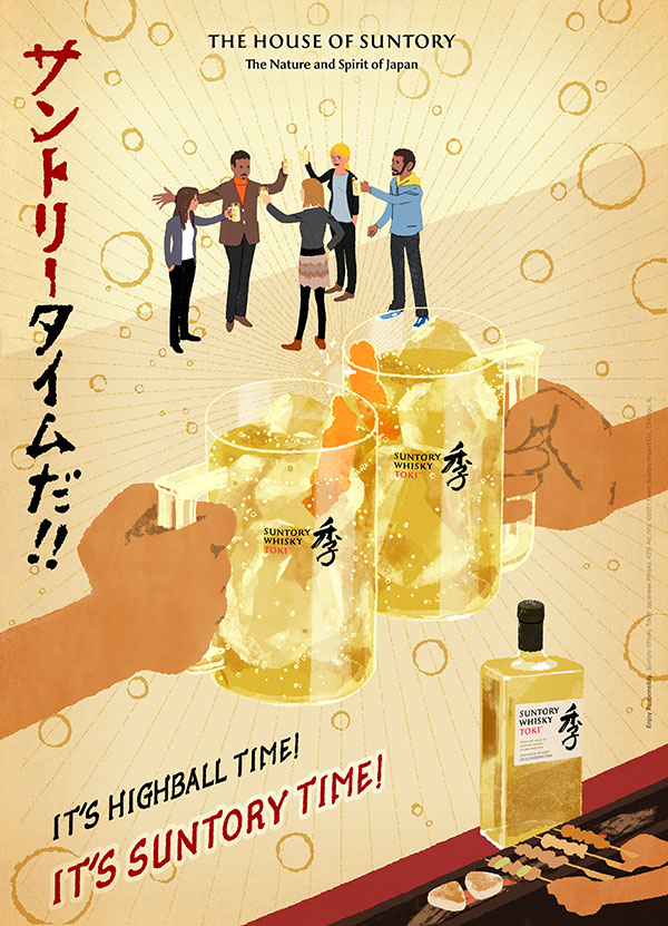 Suntory Toki postersリンク先に動画もあります。 https://t.co/WogiWZb4rr 