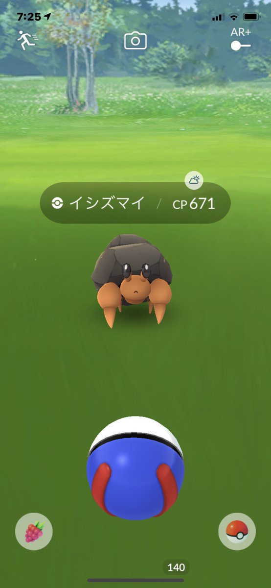 Uzivatel 大山 望 Oyama Nozomu Na Twitteru 化石ポケモン系で イシズマイ と イワパレス を紹介するのを忘れていました 地層をヤドカリのように背中に背負っていてとても可愛らしいポケモン 今朝目覚めて 昨晩のことを振り返りながらポケモンgoを開いてみると Uzivatel 大山 望 Oyama Nozomu Na Twitteru 化石ポケモン系で イシズマイ と イワパレス を紹介するのを忘れていました 地層をヤドカリのように背中に背負っていてとても可愛らしいポケモン 今朝目覚めて 昨晩のことを振り返りながらポケモンgoを開いてみると