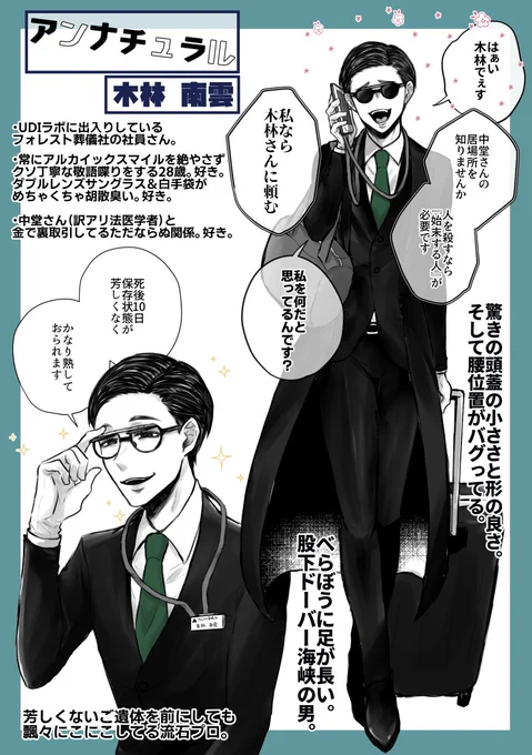 どツボすぎて呼吸困難に陥ったので叫ばせてくれ 