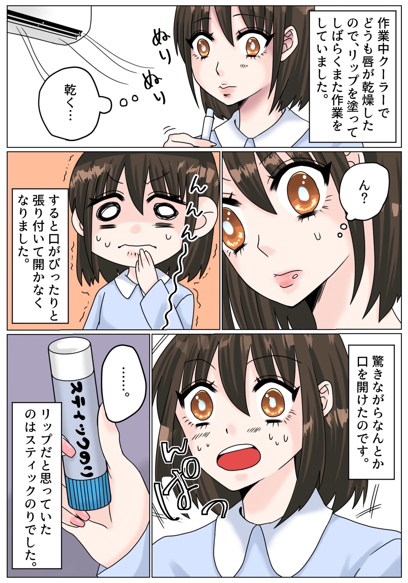 田中幸人 たなかゆきと お仕事募集中 Youtube漫画のお仕事募集してます コマ000円 イラスト イラストレーター イラスト好きな人と繋がりたい イラスト好きと繋がりたい イラスト依頼 イラスト依頼募集 イラスト お仕事募集 有償依頼