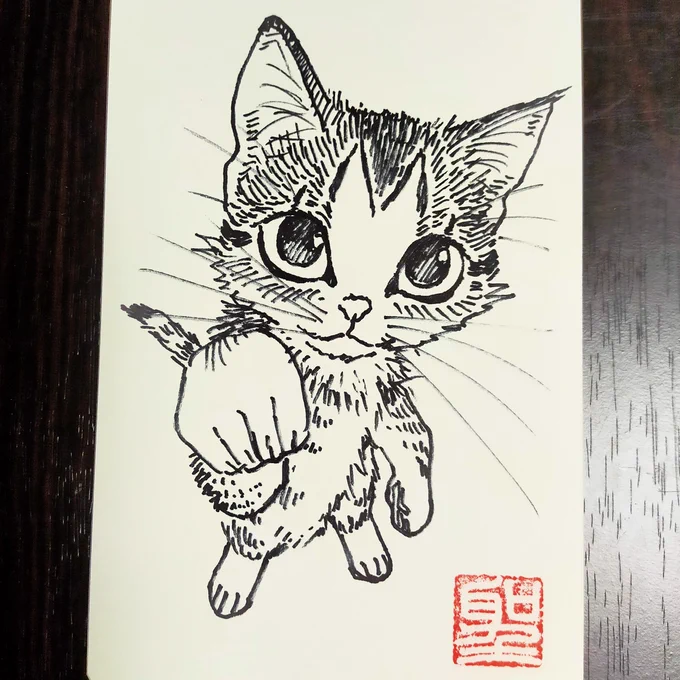 おはようございます! 