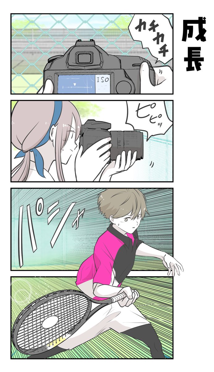 彼氏の応援に行ったら推し選手ができてしまった65
徐々にスポーツ漫画色が濃くなってまいります
続きは明日の20時にアップしまっ(灬˘╰╯˘灬)♥。・゜
#カレオシ
最初から読みたい人はこちら↓
https://t.co/KigKePBMeS