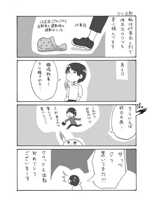 すずるごと を含むマンガ一覧 ツイコミ 仮