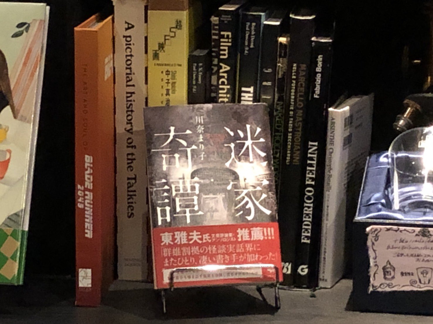広坂朋信 على تويتر Marikokawana 先生には先刻ご承知でしょうが 吉田さんも書いておられましたね تويتر