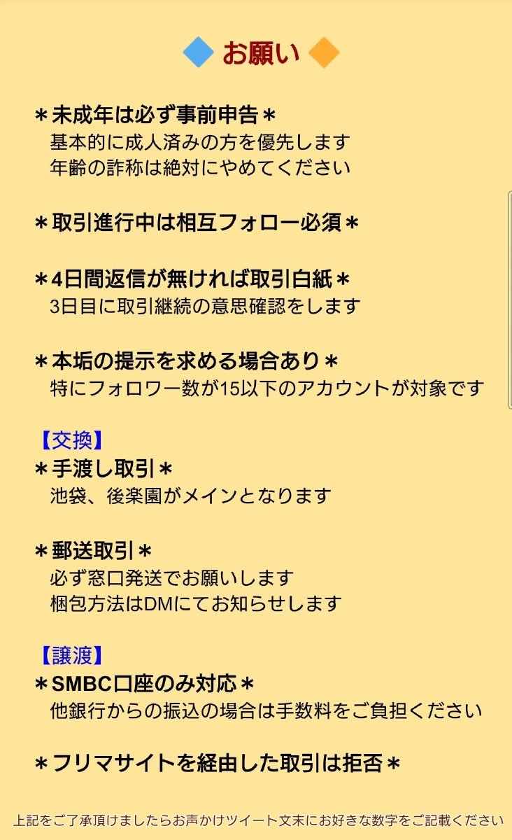 銀魂 画像 最新情報まとめ みんなの評価 レビューが見れる ナウティスモーション 11ページ目 銀魂 画像 最新情報まとめ みんなの評価 レビューが見れる ナウティスモーション 11ページ目