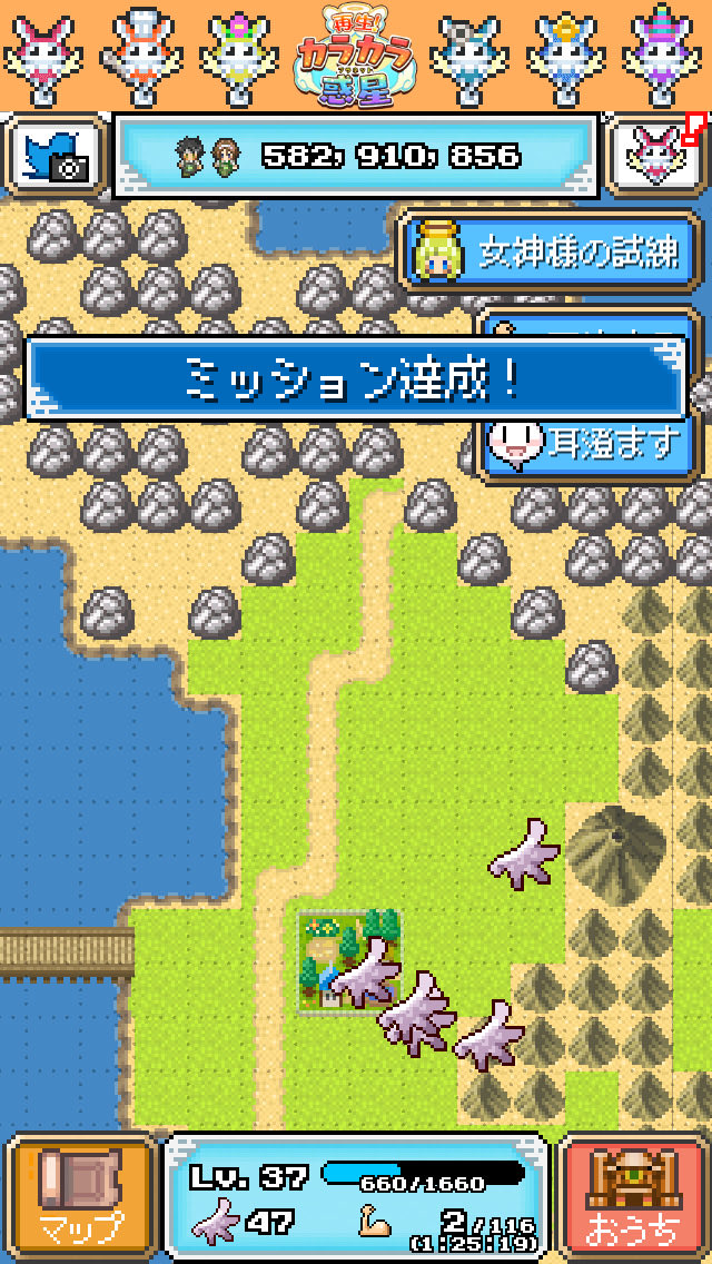 Supuri Gan 砂漠だらけの惑星を 94 再生した 再生 カラカラ惑星 プラネット For Iphone Android T Co 0uofxcjr2o Supuri Gan 砂漠だらけの惑星を 94 再生した 再生 カラカラ惑星 プラネット For Iphone Android T Co 0uofxcjr2o