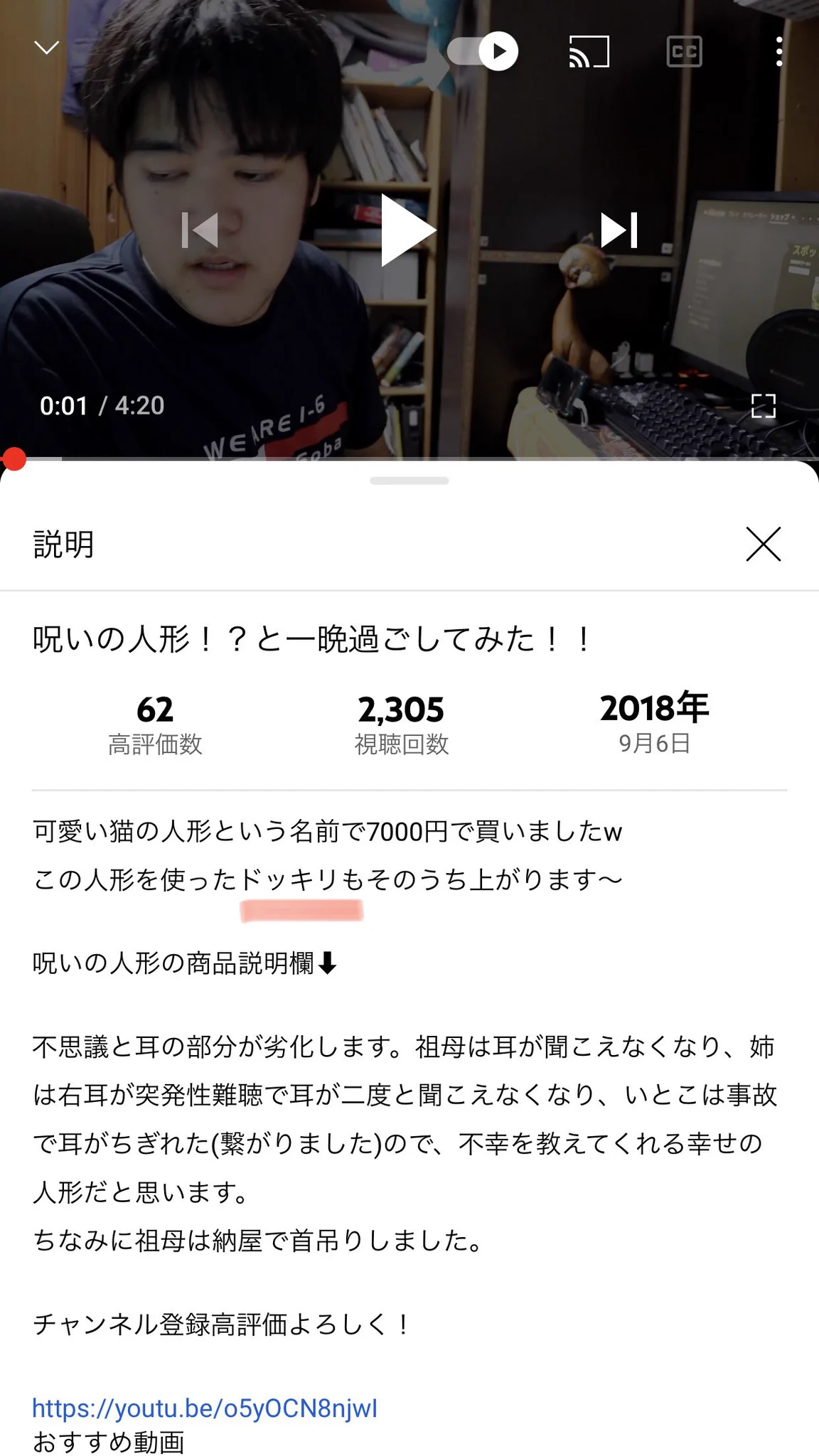 @YTMGS ドッキリも見たかった 