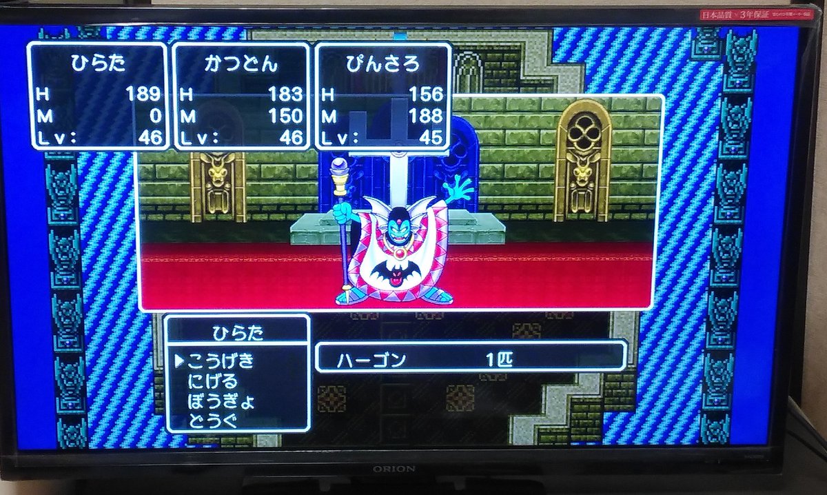 たまむし على تويتر 早朝ドラクエ2 メガンテ使わなければシドーか尿道か知らんけど必要以上にレベルをあげたたまむし軍団の敵ではない では3をやろう たまむし على تويتر 早朝ドラクエ2 メガンテ使わなければシドーか尿道か知らんけど必要以上にレベルをあげたたまむし軍団の敵ではない では3をやろう