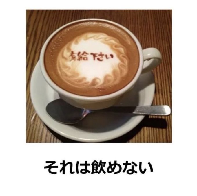 大喜利まとめのtwitterイラスト検索結果 大喜利まとめのtwitterイラスト検索結果