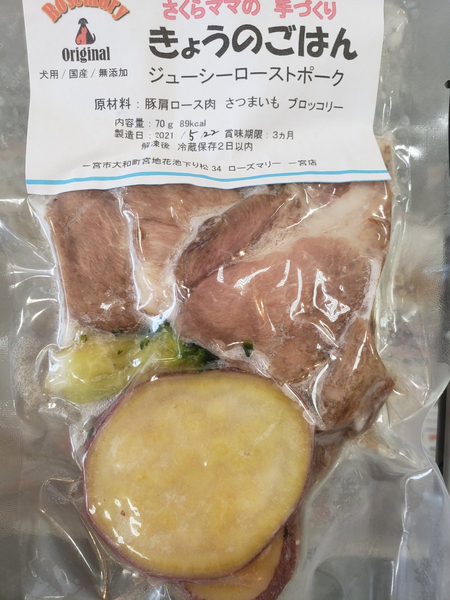 さくらママ