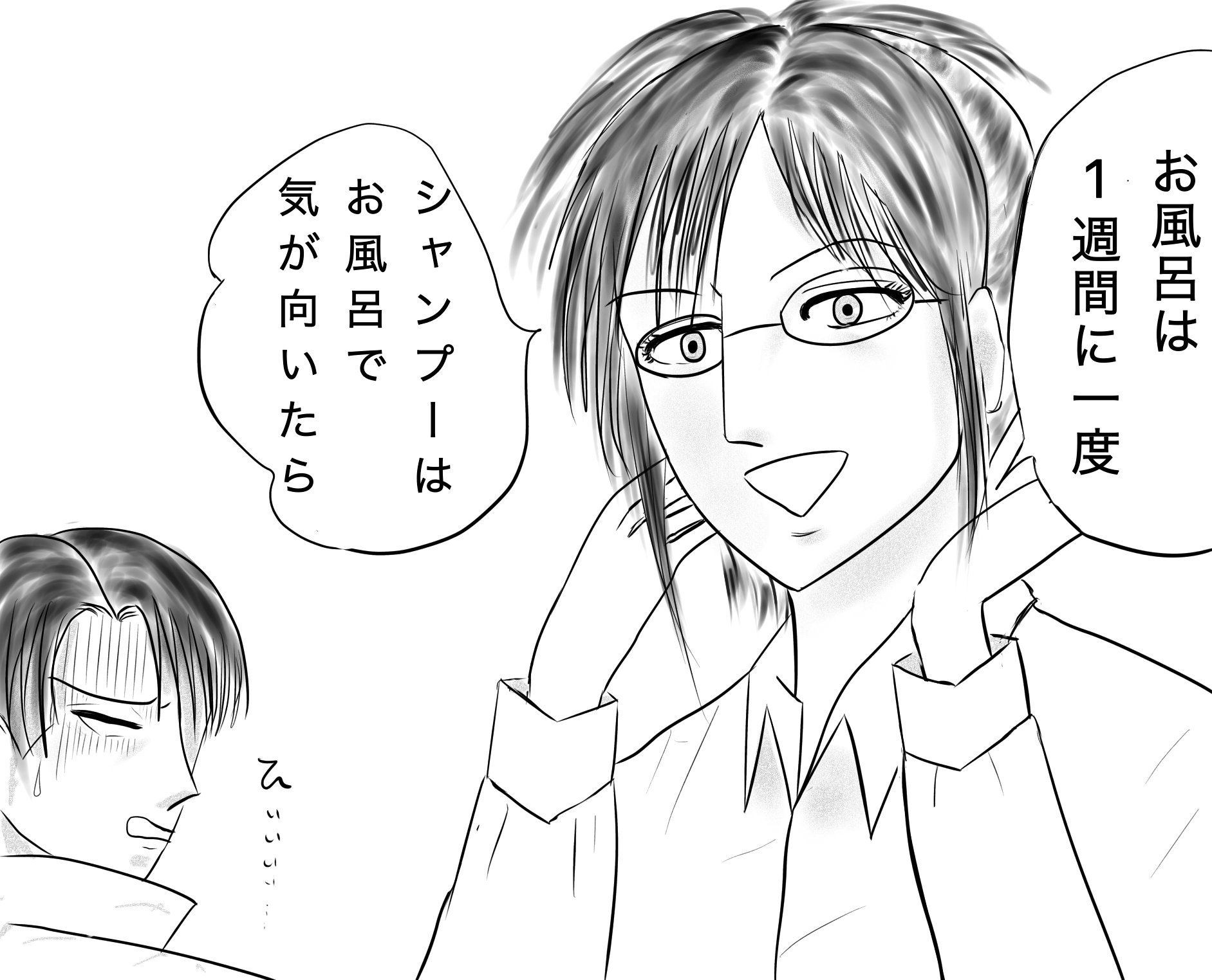 土の民 メガ恋夢女 リヴァハンにハマって以来二人の関係って千秋様とのだめちゃんの関係に似てるなーと思っていました というわけで のだめのシーンをリヴァハンに置き換えてみました 調査兵団に入りたての頃たまたま女子トークを聞いてしまいビビる