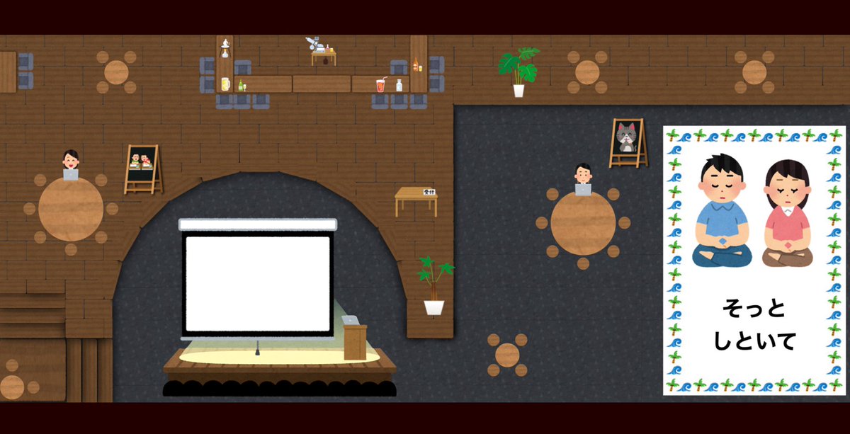 tomo141's tweet image. コミュニティ内のバーチャルバー。昨日は特にイベントも何もなかったのですが、自然と4人が集まってお話。いい文化ができてきました。小さな悩みや不安を、そしてアイデアをぶつける場。雑談したりコラボしたり。メンバーの人生を豊かにしていけそうで楽しみです。
#理系とーくラボ
#SpatialChat